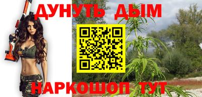 меф VHQ Заволжье