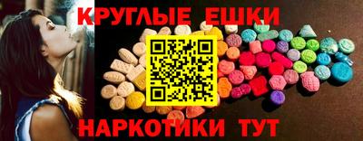 гашик Апшеронск