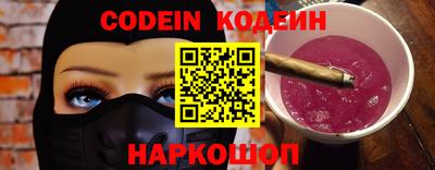 Альфа ПВП Заводоуковск