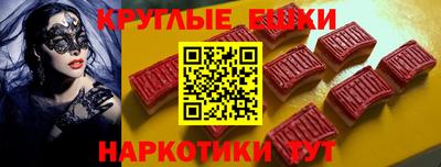 меф VHQ Заволжье