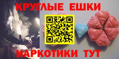 меф VHQ Заволжье