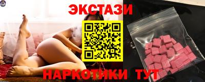 меф VHQ Заволжье