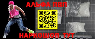 гашик Апшеронск