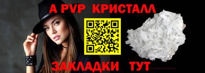 меф VHQ Заволжье