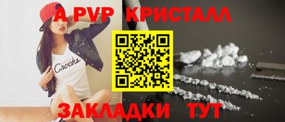 меф VHQ Заволжье