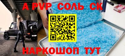 меф VHQ Заволжье