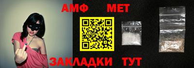 гашик Апшеронск