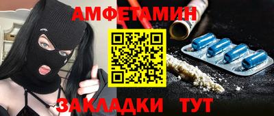 Альфа ПВП Заводоуковск