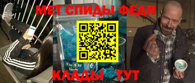 тгк Камышлов