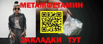 меф VHQ Заволжье