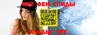 меф VHQ Заволжье