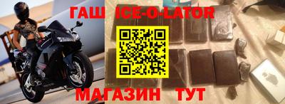 меф VHQ Заволжье