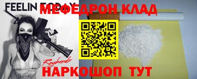 а пвп мука Жуковский