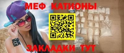 меф VHQ Заволжье