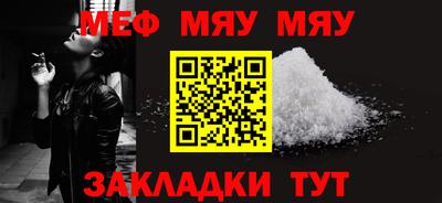 а пвп мука Жуковский
