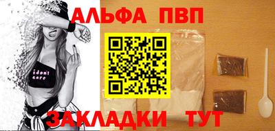 меф VHQ Заволжье