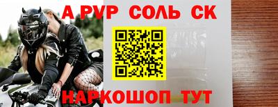 кокаин премиум Канаш