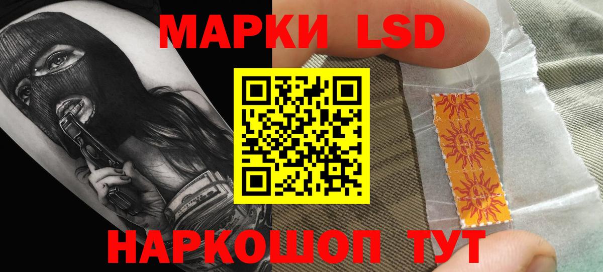 LSD-25 экстази  Солнечногорск  блэк спрут ONION  LSD-25 экстази кислота 