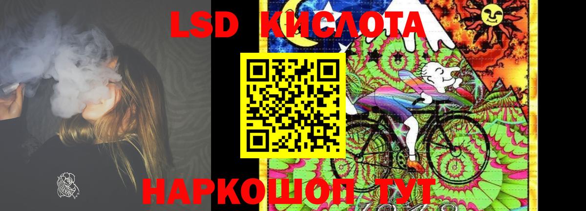 ЛСД экстази ecstasy  Вход с VPN  Солнечногорск  Лсд 25 экстази кислота 