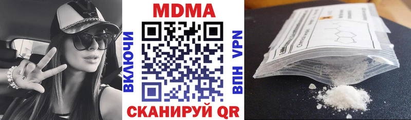 гидра ссылки Солнечногорск МДМА crystal