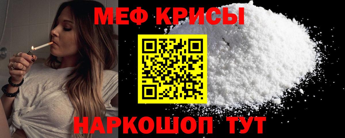 МЕФ  Солнечногорск