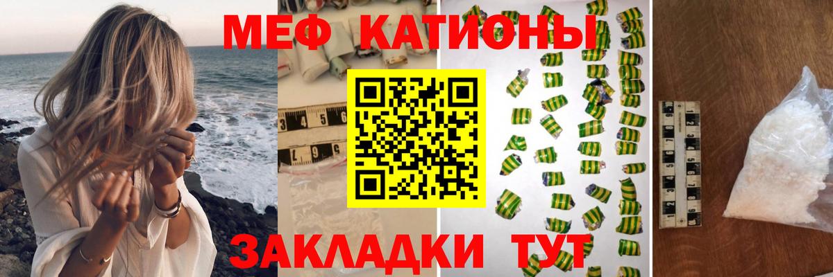 Солнечногорск  Мефедрон 4 MMC  Меф мука  МЕФ  Вход с VPN 