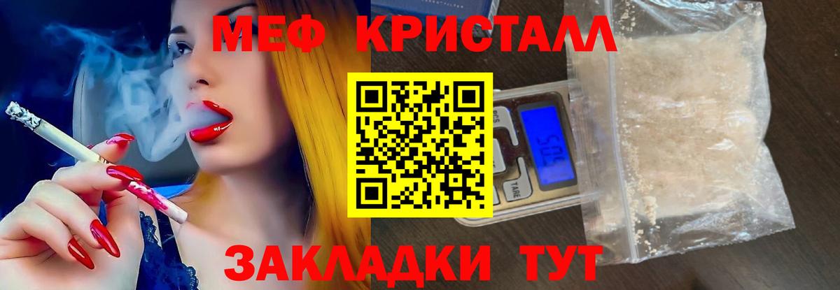 Альфа ПВП Солнечногорск