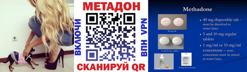 МЕТАДОН кристалл  как найти закладки  Солнечногорск 