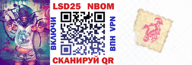 продажа наркотиков  Солнечногорск  ОМГ ОМГ tor  Марки 25I-NBOMe 1,5мг 