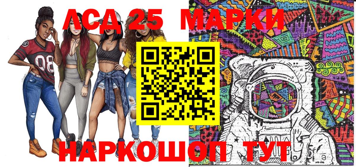 Наркотические марки  Вход с VPN  Солнечногорск  Марки 25I-NBOMe 1,5мг 