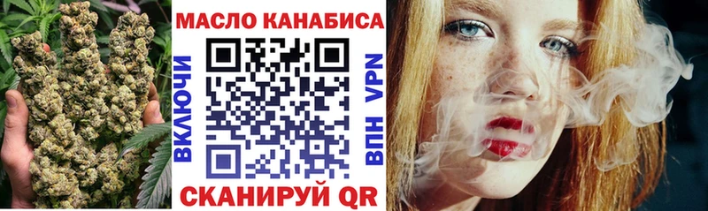 ТГК Wax  где купить наркоту  Солнечногорск 