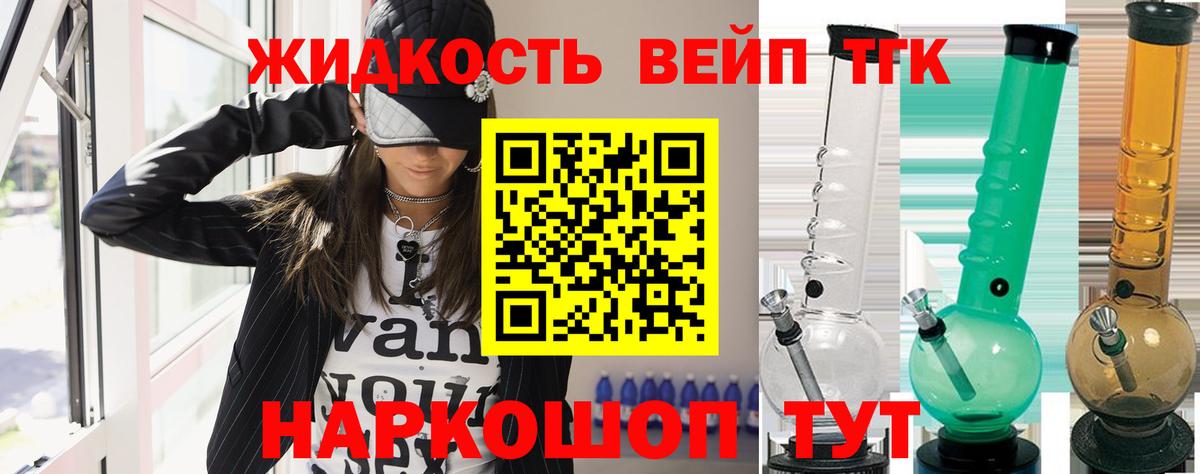 Конопля Солнечногорск