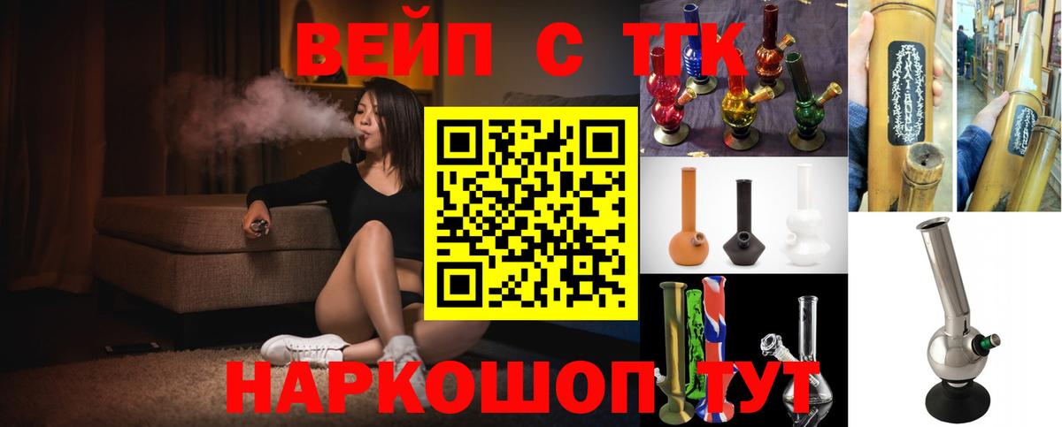 Солнечногорск  Дистиллят ТГК концентрат  Дистиллят ТГК Wax  Вход с VPN 