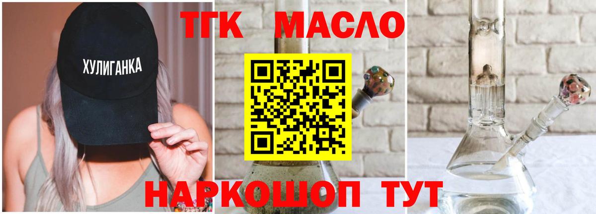 Бошки Шишки  Вход с VPN  ГАШ  КЕТАМИН  Кодеин  Солнечногорск  Мефедрон  МЕФ  