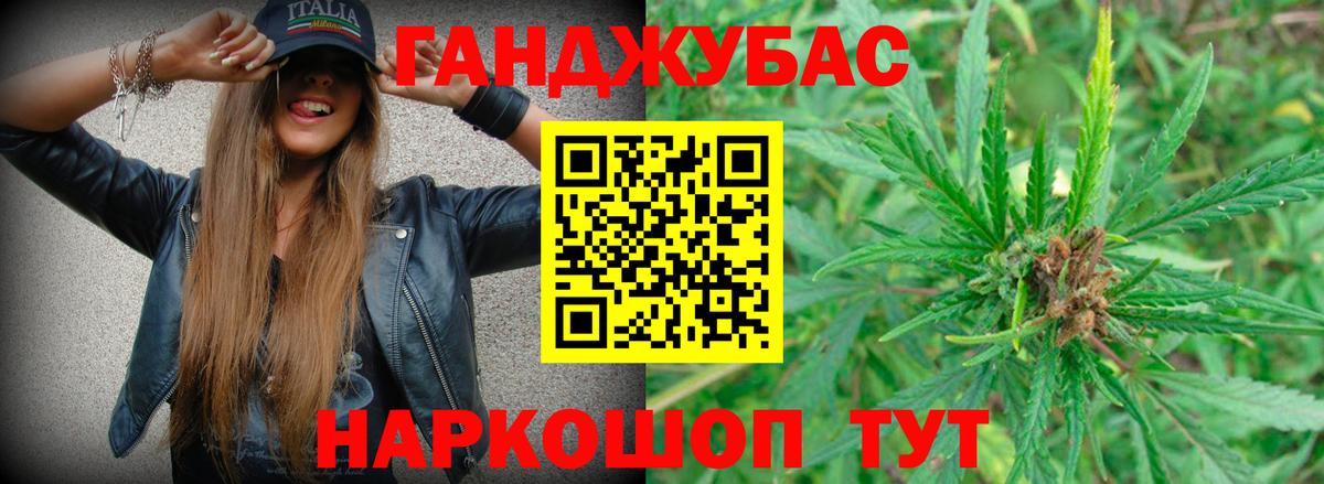 Солнечногорск  Марихуана семена  Вход с VPN  Конопля индика  Бошки марихуана конопля 