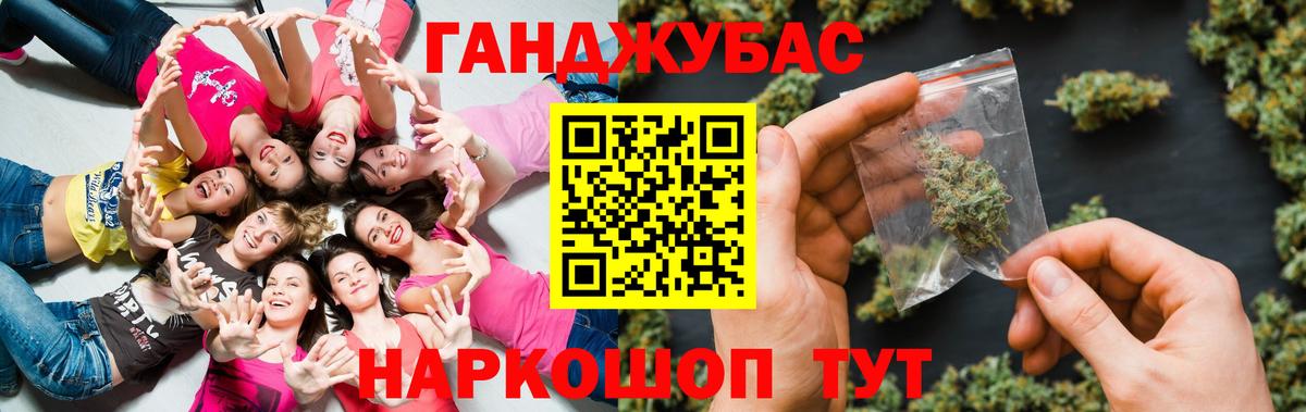 Каннабис THC 21% Солнечногорск
